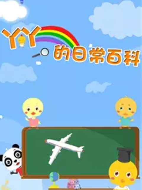 海报背景