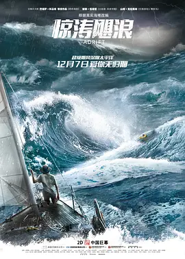 海报背景