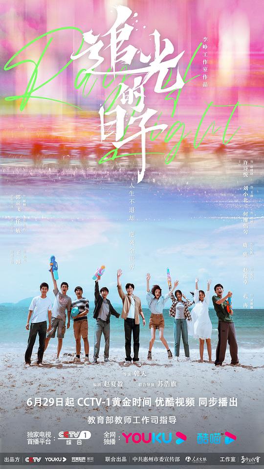 海报背景