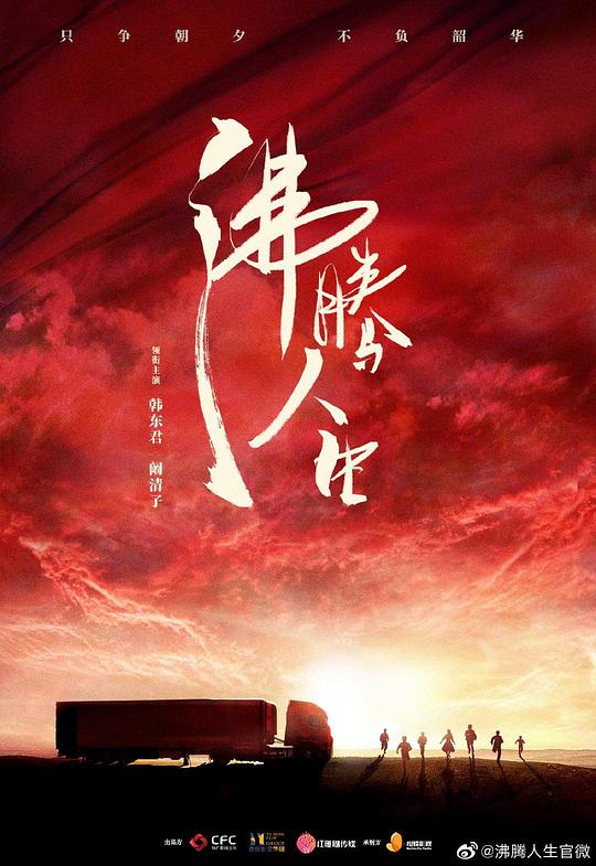 海报背景