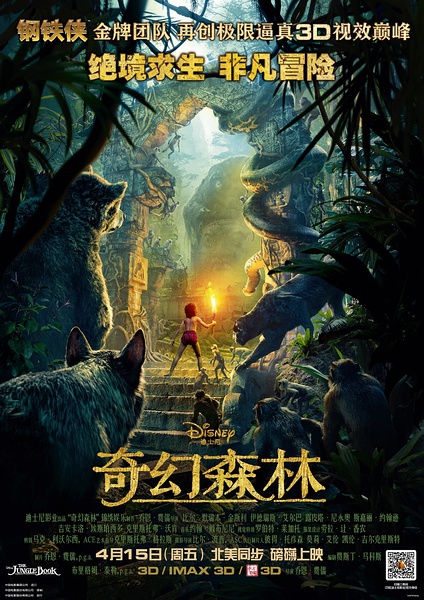 海报背景