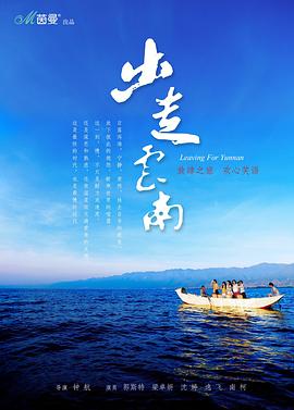 海报背景