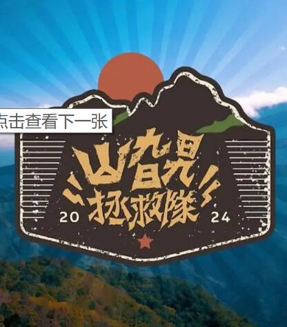 海报背景