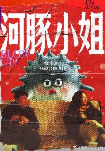 海报背景