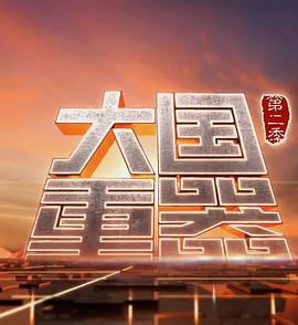 海报背景