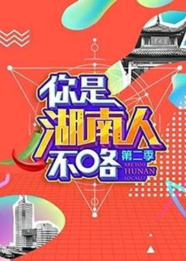 海报背景