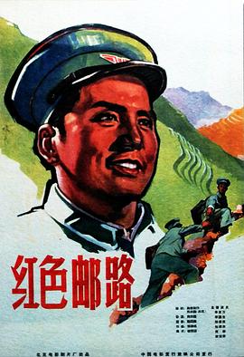 海报背景