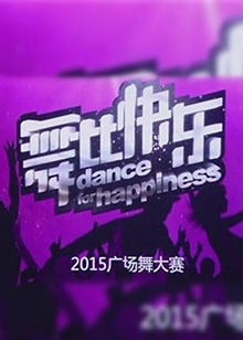 海报背景