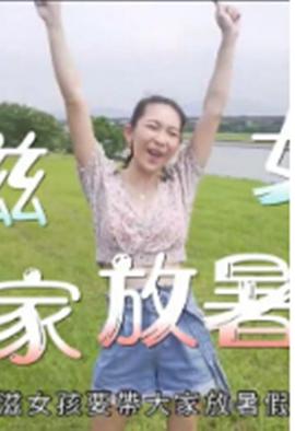 海报背景