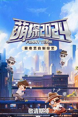 海报背景