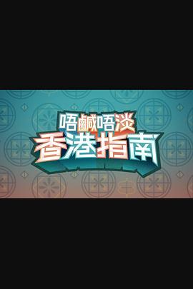 海报背景
