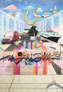 海报背景