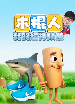 海报背景
