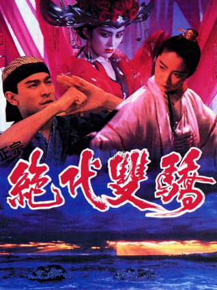 海报背景