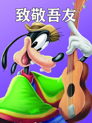 海报背景