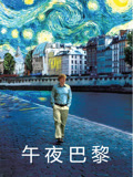 海报背景