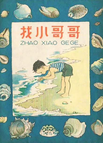 海报背景