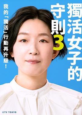 海报背景