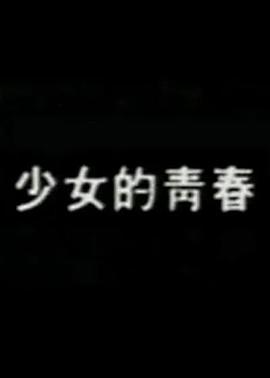 海报背景