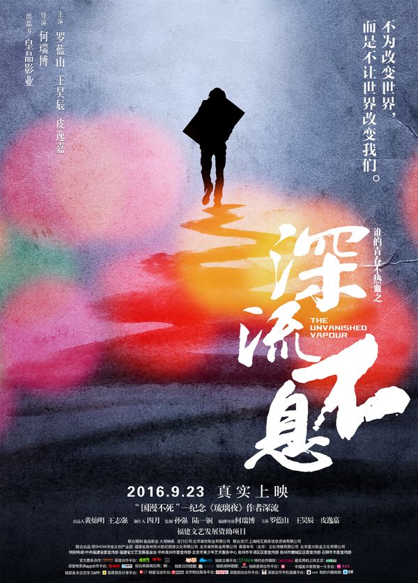 海报背景