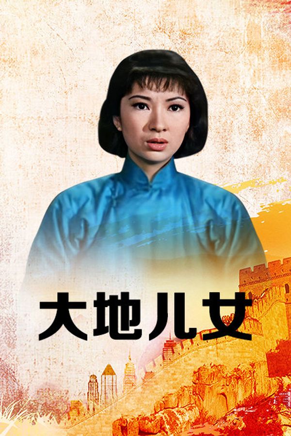 海报背景