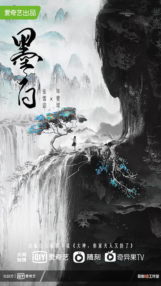 海报背景