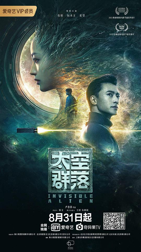 海报背景