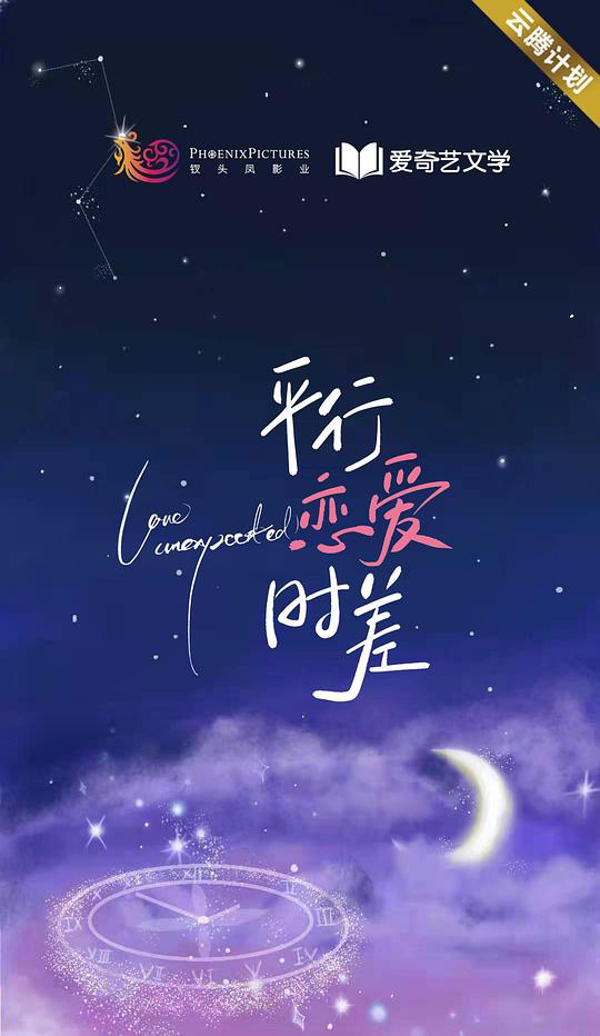 海报背景