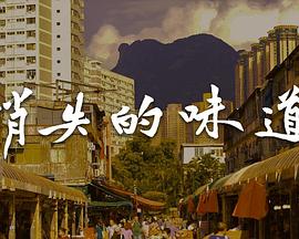 海报背景