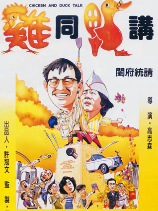 海报背景