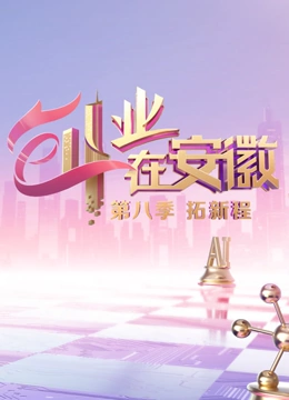 海报背景