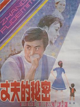 海报背景